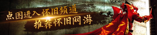 永恒经典 20年来街机发展史AG真人游戏平台游戏世界的(图1)